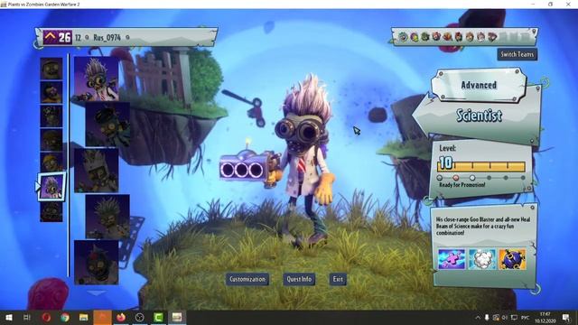 PvZ GW2 - AFK пока я снова мучаю селерон мультиплеером GW2 смотреть онлайн