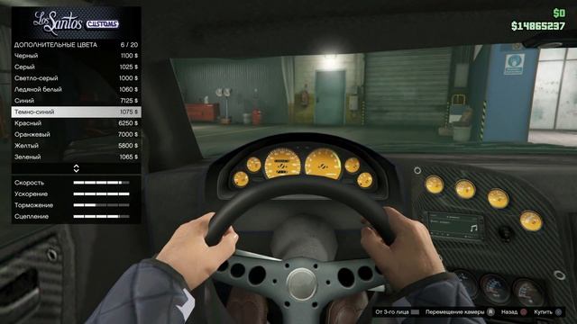 ГТА Онлайн Playstation 4. Тюнинг Lamborghini (Pegassi Reaper) #86 смотреть онлайн
