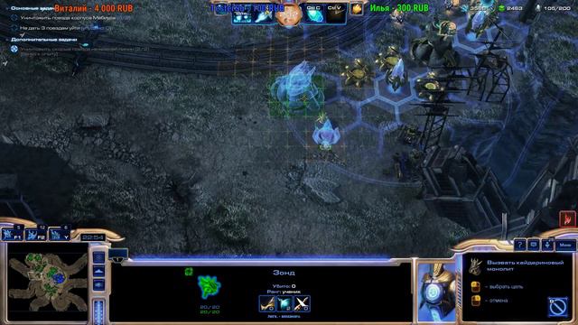 Starcraft 2. Совместный режим. Кто со мной? смотреть онлайн