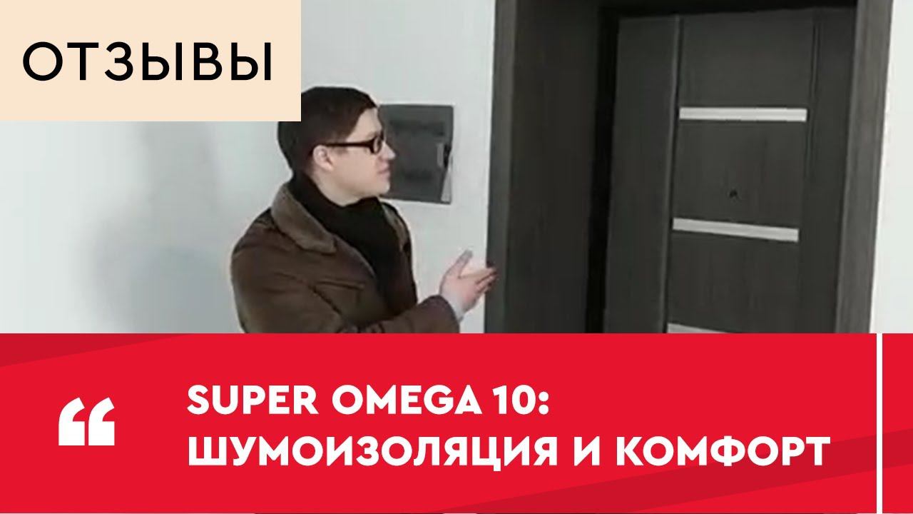 Отзыв о двери Torex Супер Омега 10 смотреть онлайн