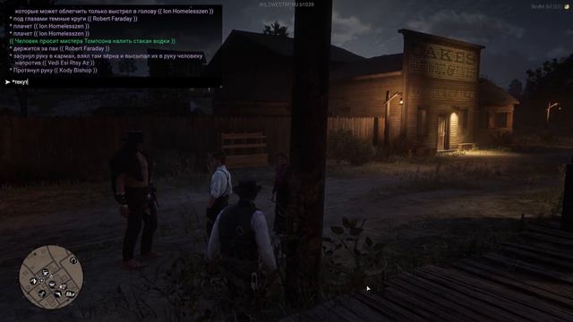 Городские дела - RDR RP #50 смотреть онлайн