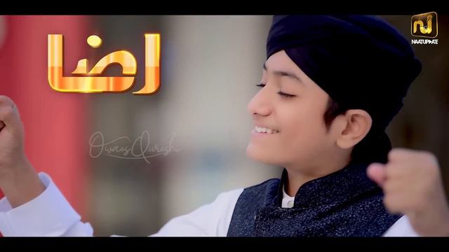 New Manqabat Aala Hazrat 2020 - Sultan Bareilly Ke - Ghulam Mustafa Qadri - Naat Update