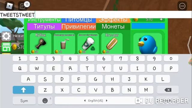 КОДЫ В EPIC MINIGAMES смотреть онлайн