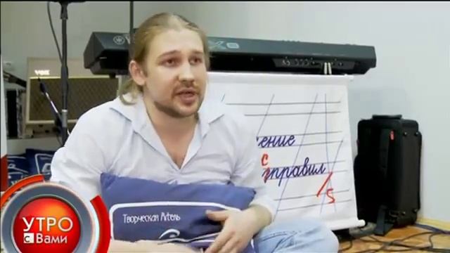 В ритме рифмы 'Утро с Вами' о поэзии и "Синем крокодиле" смотреть онлайн