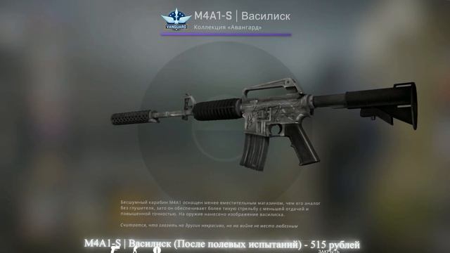 ТОП 10 ДЕШЕВЫХ И КРАСИВЫХ M4A1-S В CS:GO
