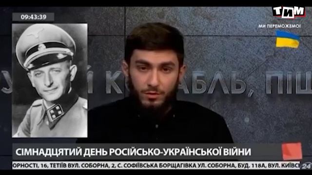 Гнойник неонацизма! смотреть онлайн