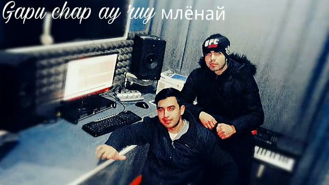 aL One ft. D Masta - Гапу чап ай руй Млёнай смотреть онлайн