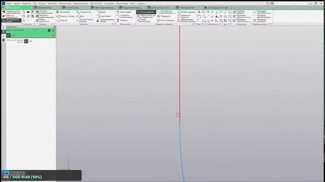 Пытаюсь в Компас 3D смотреть онлайн