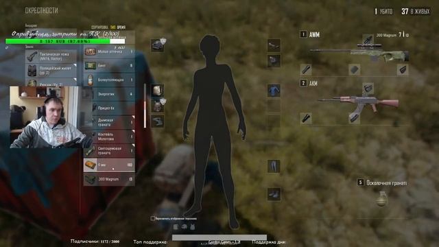Шрауд был прав... PUBG скатился! смотреть онлайн