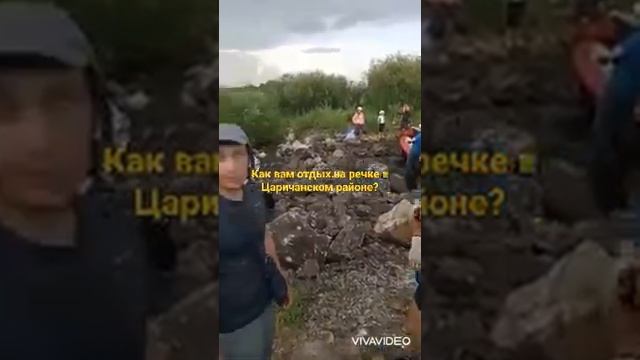 ШОК! -Как вам отдых на речке? - Это дермище!© | рубрика - НОВОСТИ смотреть онлайн