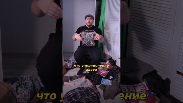 Что делать если на тебя наезжает мать #егэ2023 #физика #физикаегэ смотреть онлайн