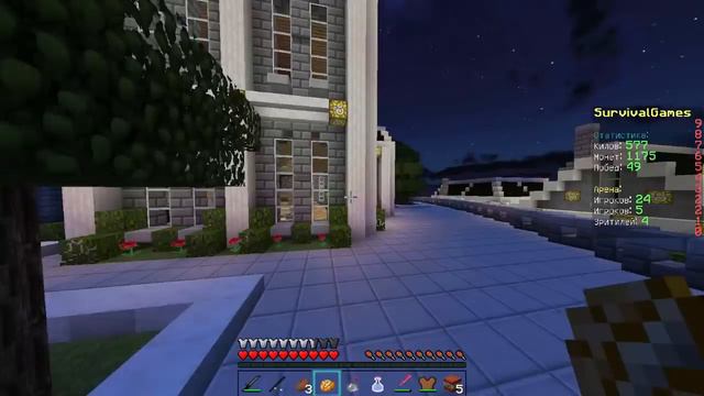 Minecraft Голодные игры Без модов: Раскидали пацанов #57 Cristalix смотреть онлайн