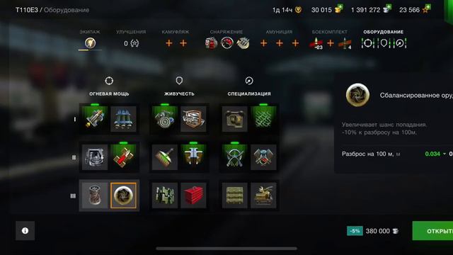 Исследование и покупка танка Т110Е3 с НУЛЯ | World of Tanks Blitz смотреть онлайн