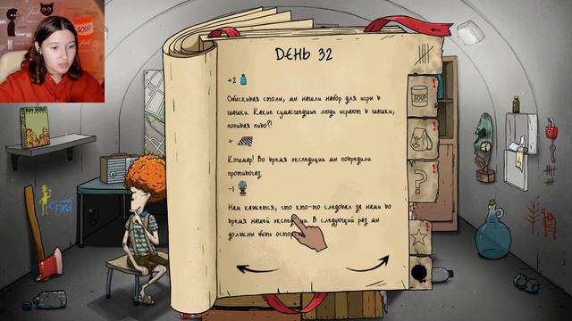 НОВЫЙ ЛУЧШИЙ ПЕРСОНАЖ - 60 Seconds! Reatomized смотреть онлайн