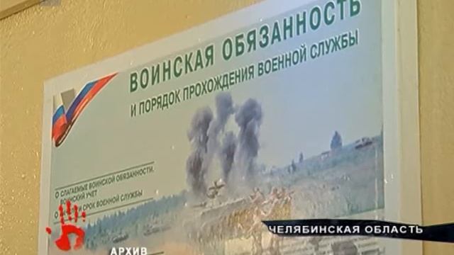 Призывник сломал обе ноги, спрыгнув с 10 метровой высоты смотреть онлайн