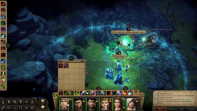 Прохождение Pathfinder: Kingmaker - 112 - Состязания Лучезарного Турнира и Просьба Тристиана смотреть онлайн