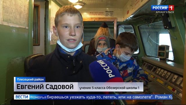 Школьникам посёлка Обозерский в локомотивном депо рассказали как вести себя у железной дороги смотреть онлайн