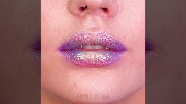33 СМЕЛЫЕ ИДЕИ ДЛЯ МАКИЯЖА ГУБ || МАКИЯЖ И БЬЮТИ ЛАЙФХАКИ смотреть онлайн
