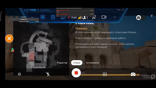 Играем в станок с читами?!?!?! WAVE CHEAT  CHEATS  SO2  STRIM SO2  PMT?!
