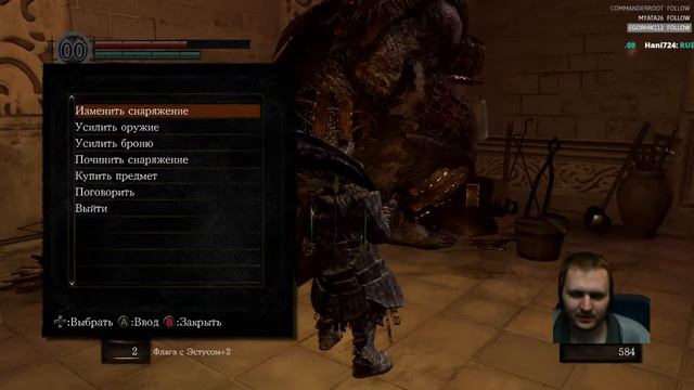 Прохождение Dark Souls Remastered #9 (Запись со стрима). смотреть онлайн