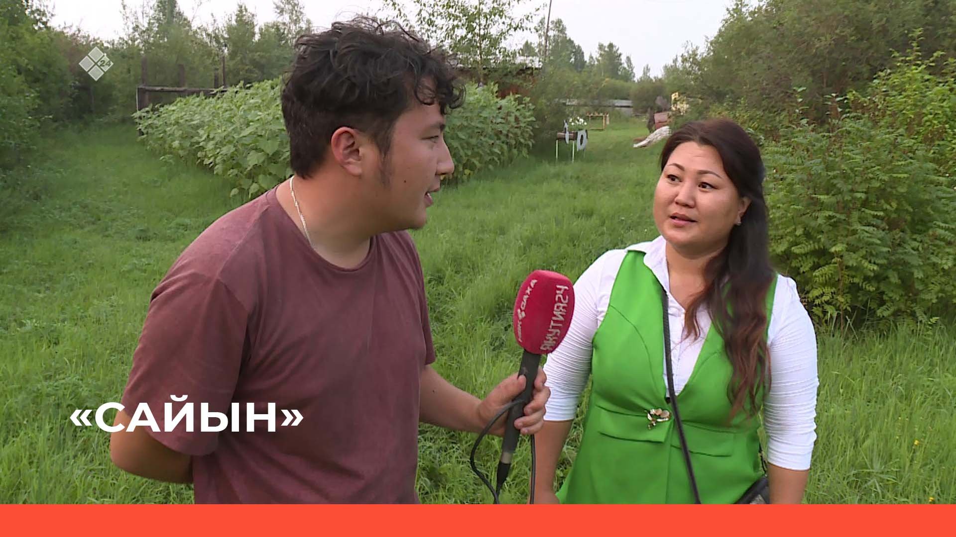 «Сайын-2022»  (24.08.22)