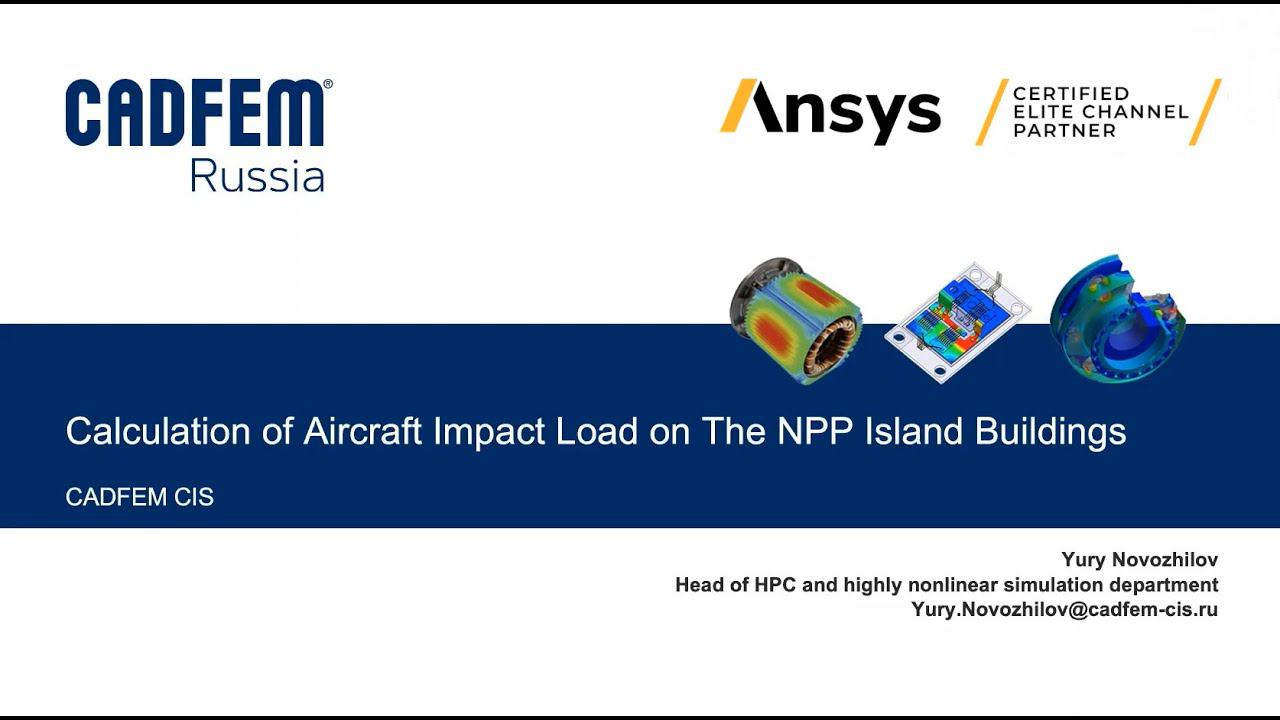 Calculation of aircraft impact load on the NPP island buildings смотреть онлайн