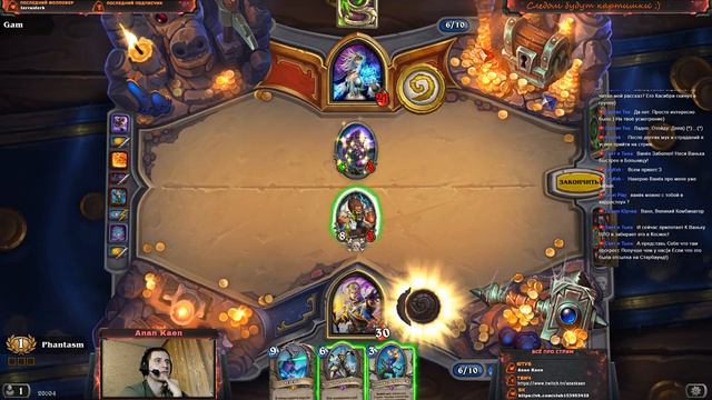 Hearthstone - матушкин гладиатырь :3 смотреть онлайн
