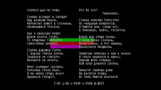 Greciya 2 - Host Soft/Argon [#zx spectrum AY Music Demo] смотреть онлайн