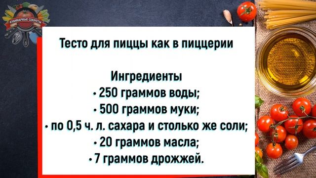 Вегетарианская Кухня