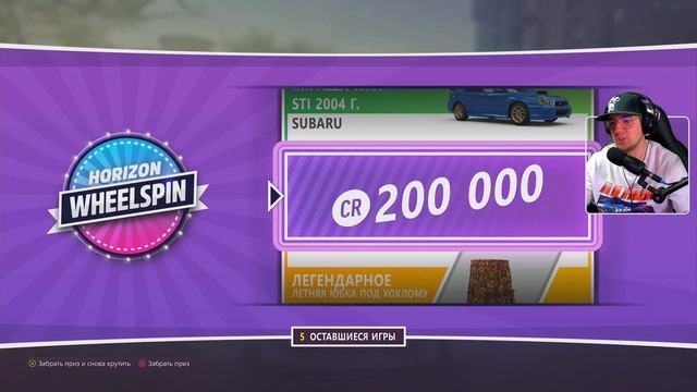 Forza Horizon 5 (2021) - КАК ПОДАРИТЬ МАШИНУ ДРУГОМУ ИГРОКУ? смотреть онлайн