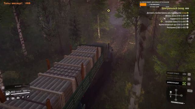 Snowrunner - IN THE VILLAGE! #2 БЕРЕМСЯ ЗА ЗАДАНИЯ!!! смотреть онлайн