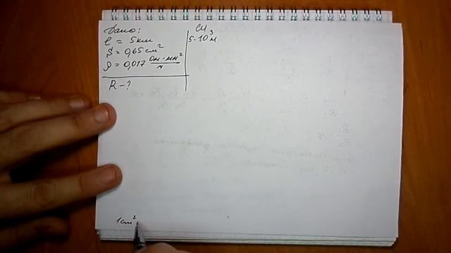 задача №1313 смотреть онлайн