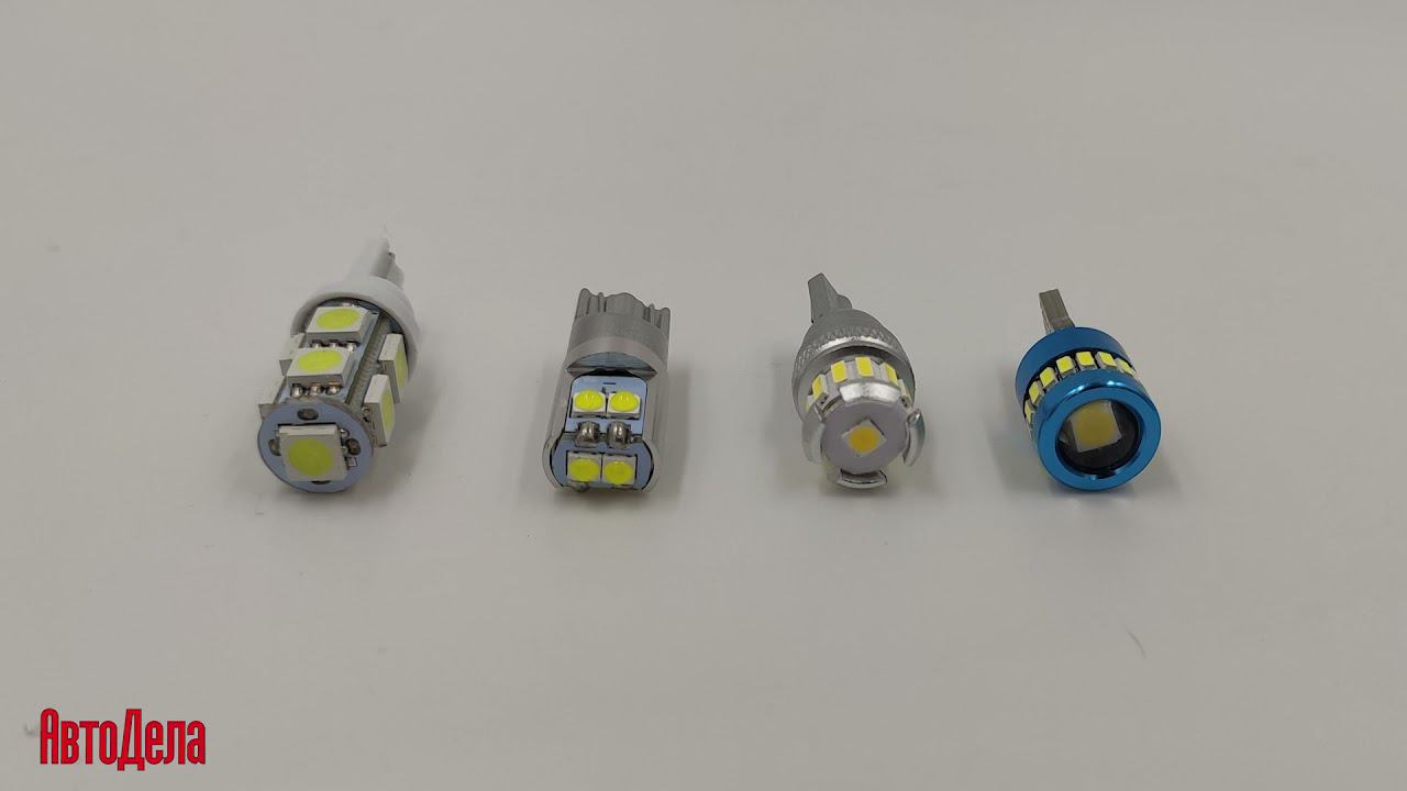 Сравнение четырех автомобильных светодиодных ламп T10 смотреть онлайн