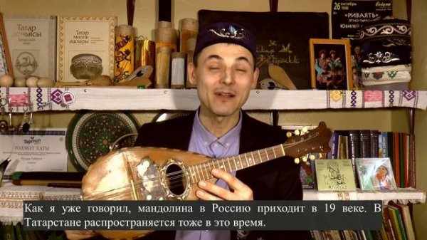 №70 Мандолина