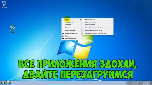 Что будет если очистить все содержимое реестра в Windows 7. смотреть онлайн