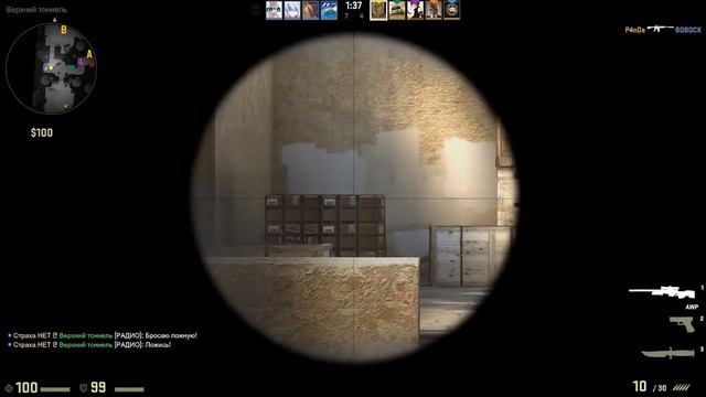 Золотая звезда 3 - CS:GO series смотреть онлайн