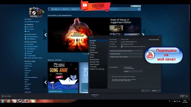 Как Поменять Язык в Стиме (Steam). Смена английского языка на русский в стиме. смотреть онлайн