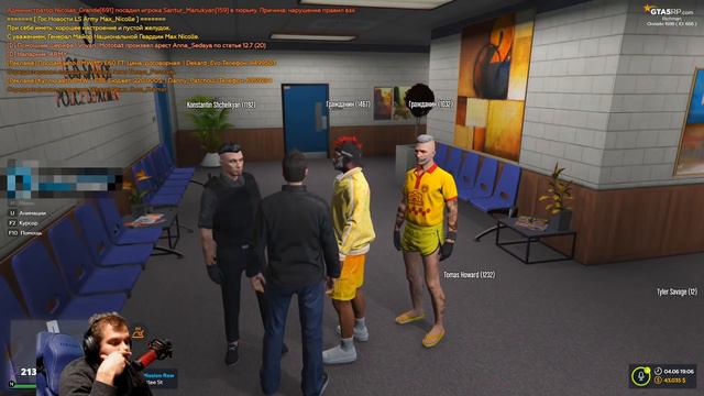 НА СЕНЮ ПОДАЛИ В СУД В GTA RP смотреть онлайн