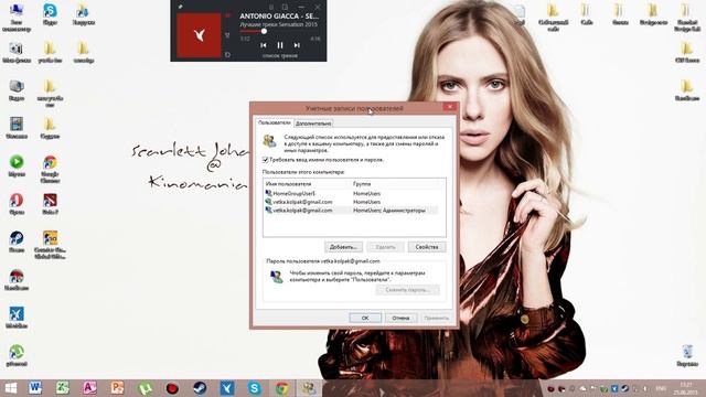 Windows 8.1- Как убрать пароль при входе в систему смотреть онлайн