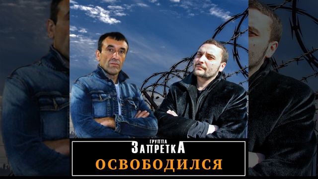 Ночной перрон смотреть онлайн