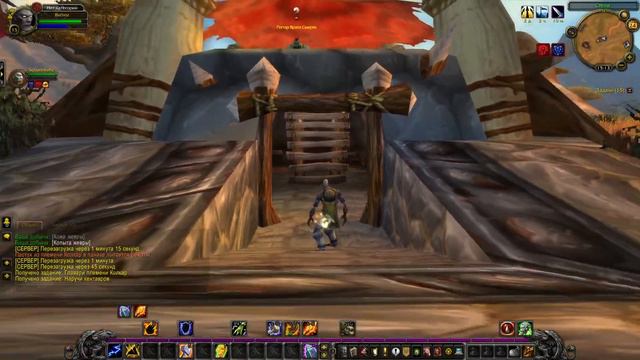 WOW SIRUS 3.3.5 /// ШАМАН #1 /// ПЫТАЕМСЯ ЗАХВАТИТЬ МИР!