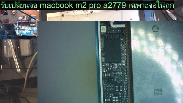 รับเปลี่ยนจอ macbook m2 pro a2779 เฉพาะจอในถูก macbook 14" 2023 a2779 by ช่าง ฮาร์ท смотреть онлайн