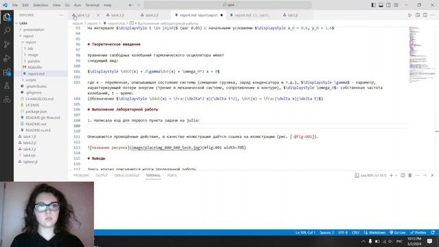 Оформление отчёта по лабораторной работе №4 смотреть онлайн
