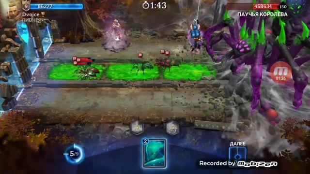 Heroic Magic Duel Кампания 150 лвл без ведьмы смотреть онлайн