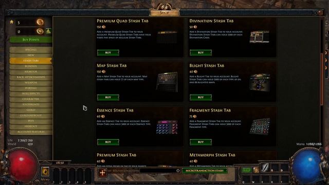 Полезные вкладки для комфортной игры в пое (Path Of Exile)