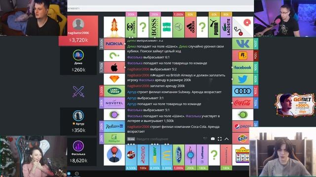 Злой & Fasollka V.S Dima Lixx & Fiveskill Монополия Онлайн смотреть онлайн