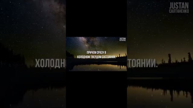 Земля была сотворена мгновенно смотреть онлайн