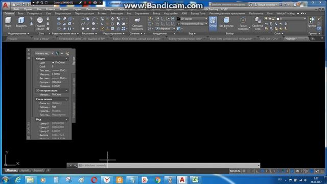 Как импортировать X и Y координаты из Excel в AutoCAD....(Очень простой способ) смотреть онлайн