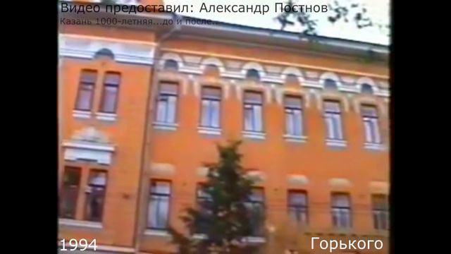 Смонтировал. Редчайшие архивные кадры. Ершова/Вишневского/Зинина/Горького. 1994 год. смотреть онлайн