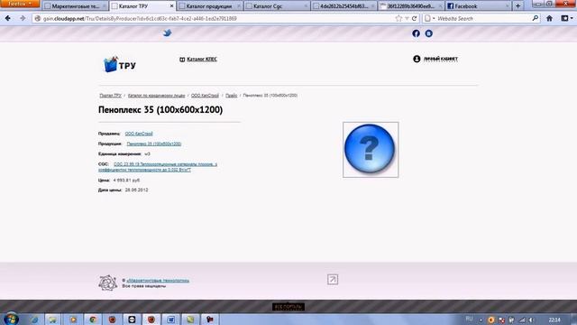Описание ИС "Маркетинговые технологии" .avi смотреть онлайн